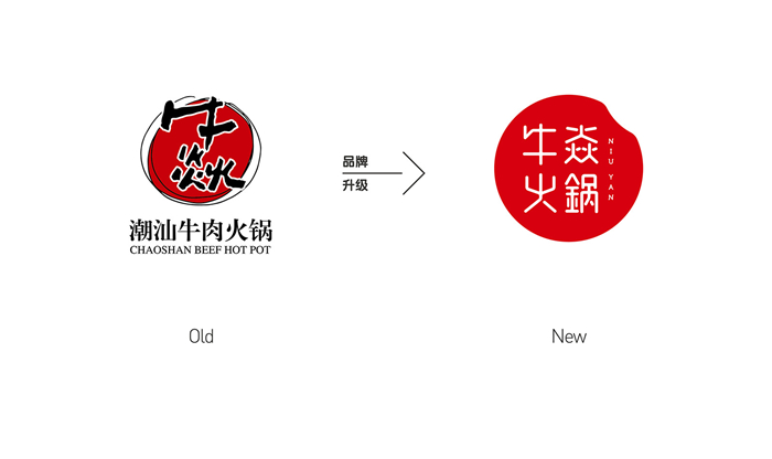 杭州餐饮品牌设计_餐厅设计_为什么这些品牌会被市场淹没？（图）_4