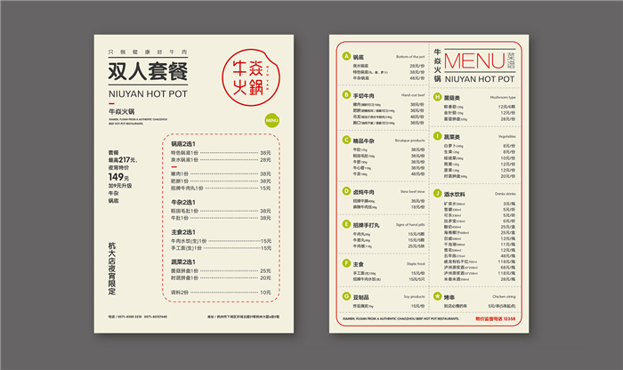 杭州餐饮品牌设计_餐厅设计_为什么这些品牌会被市场淹没？（图）_5