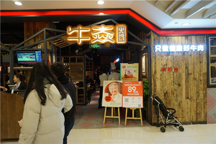 杭州餐饮品牌设计_餐厅设计_为什么这些品牌会被市场淹没？（图）_7