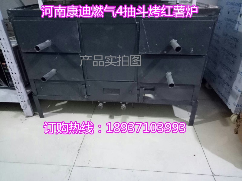 《三層加厚保溫燃?xì)饪炯t薯爐子價格》9孔煤氣加熱烤地瓜爐多少錢一臺_2