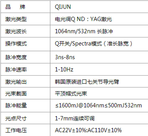 C8美容仪器价格（图）_4