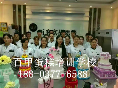 鹤壁学习蛋糕鹤壁蛋糕培训（图）_1