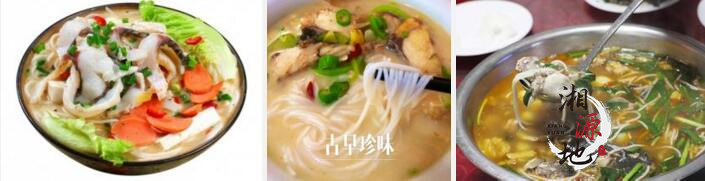 湖南哪里可以學(xué)魚(yú)粉嗎？_1