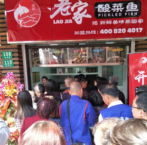 你知道老家酸菜魚外賣加盟到底有多火嗎？_2