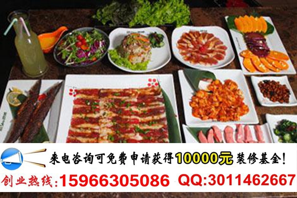 鄭州韓悅韓式烤肉連鎖店開店需要多少錢（圖）_1