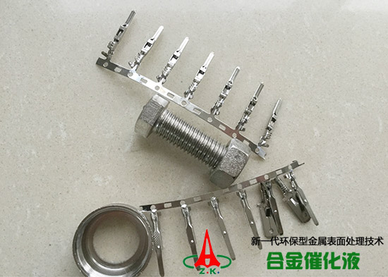 不銹鋼表面處理合金催化液技術(shù)可以更環(huán)保_1