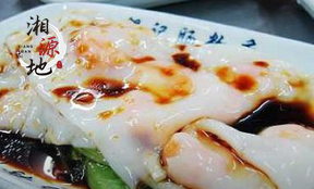 湖南早餐廣式腸粉培訓(xùn)_1