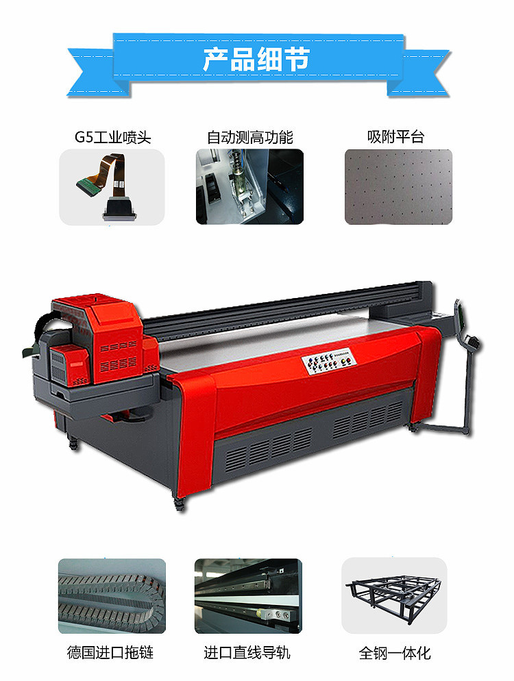 大幅面uv平板打印机PVC线圈地毯uv数码彩印机工艺品平板打印机（图）_6