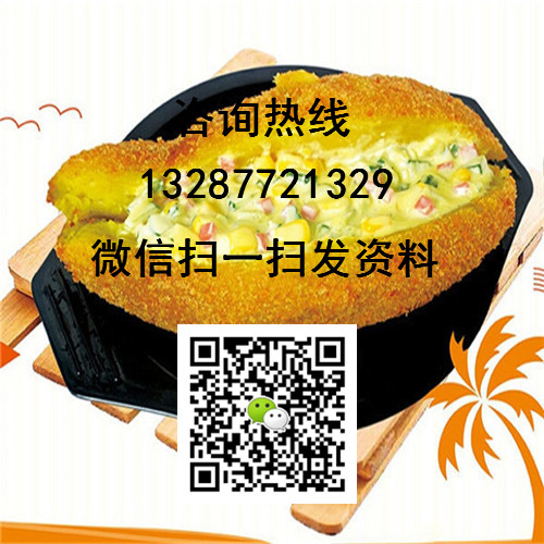 連云港泉城烤薯小吃店，市區(qū)特色烤薯小吃店_1