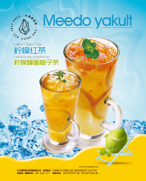 節(jié)假日除外奶茶加盟店該怎樣保持奶茶的熱度?。▓D）_1