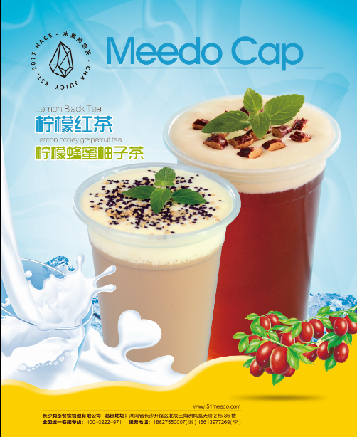 加盟蜜逗奶茶四招避免奶茶店淡季!（圖）_1