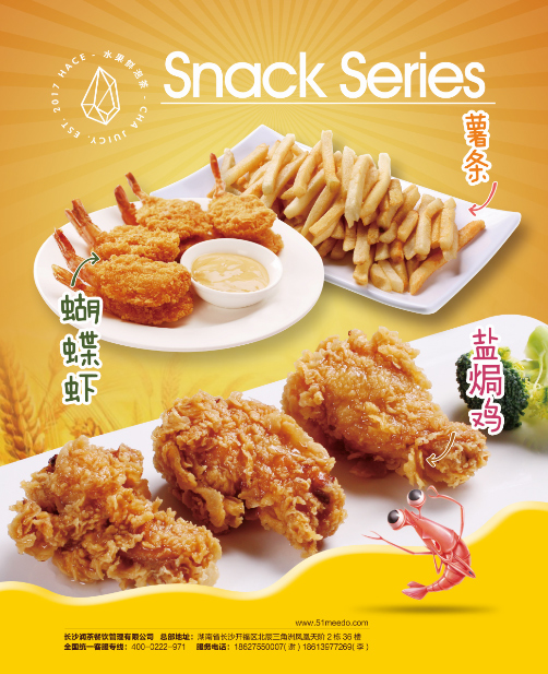 【蜜逗奶茶加盟】月掙幾十萬不是夢_1