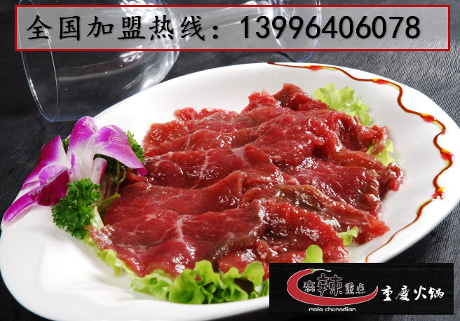 在重慶開一家正宗火鍋店要注意什么（圖）_2