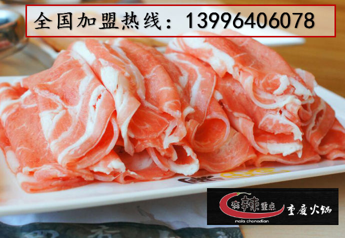 在重慶開一家正宗火鍋店要注意什么（圖）_3