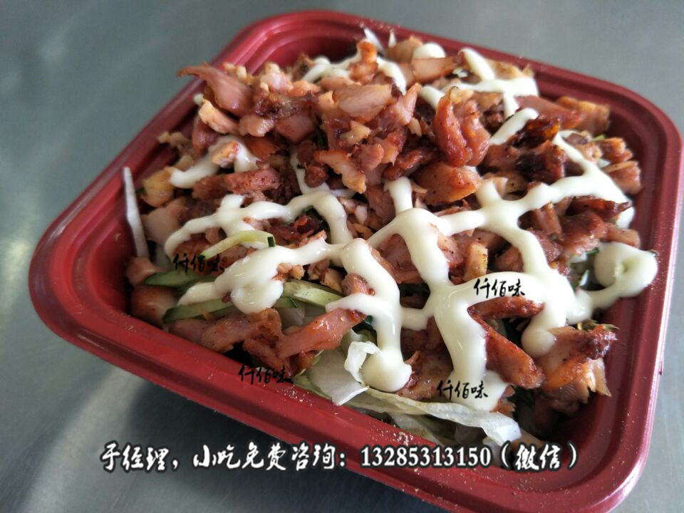 加盟土耳其烤肉需要什么條件烤肉培訓(xùn)肉夾饃制作做法便當(dāng)?shù)睦麧檁4