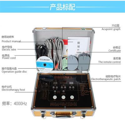 DDS酸堿平理療儀多少錢一臺(tái)（圖）_1