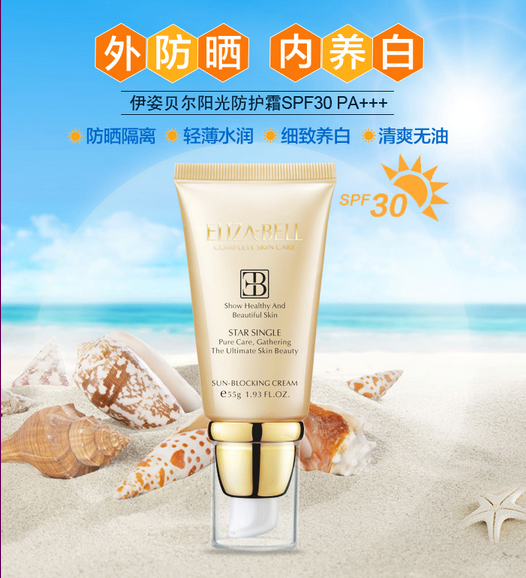 開(kāi)美容院需要怎樣才能選擇好產(chǎn)品（圖）_1