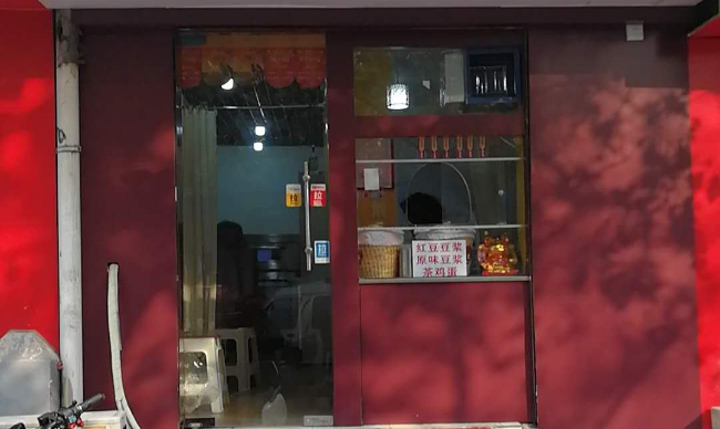 陈子安饼屋