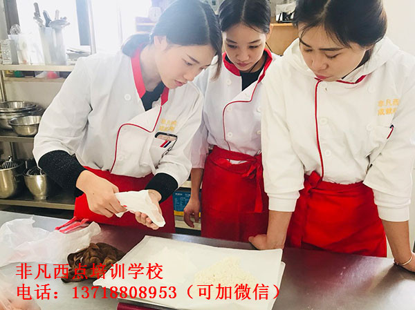 女生学西点很难？你找对专业的西点学校了吗？（图）_2