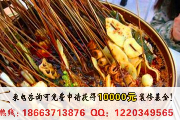 耍哥串串香總部在什么地方？_1