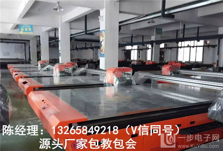 廠家直銷藝術(shù)玻璃背景墻UV平板打印機_16
