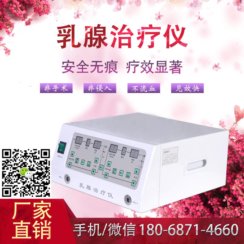 產(chǎn)后發(fā)汗排毒設(shè)備排行榜國內(nèi)產(chǎn)后發(fā)汗排毒設(shè)備哪款效果好（圖）_2