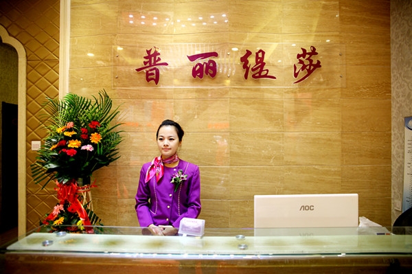 開美容院需要哪些步驟和流程（圖）_1