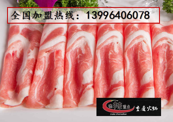 重慶火鍋味道哪家味道最好（圖）_3