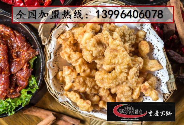 火鍋加盟與火鍋培訓(xùn)哪個好（圖）_2