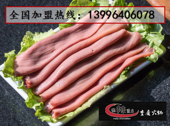 火鍋加盟與火鍋培訓(xùn)哪個好（圖）_3