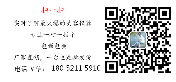 C8祛斑王仪器多少钱一台（图）_2