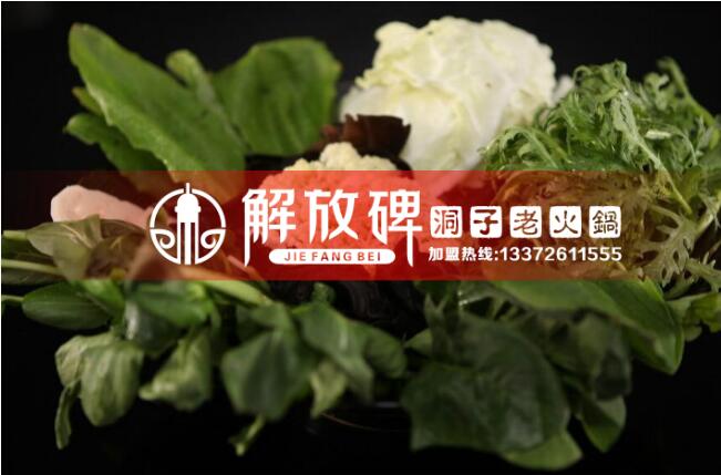 需要投資多少錢才能加盟重慶火鍋店_2