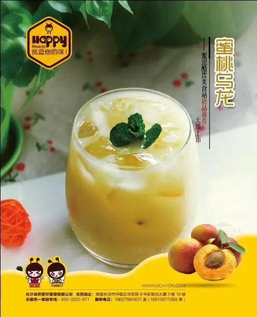 多年老司機(jī)蜜逗奶茶店經(jīng)驗分享，抓緊上車（圖）_1