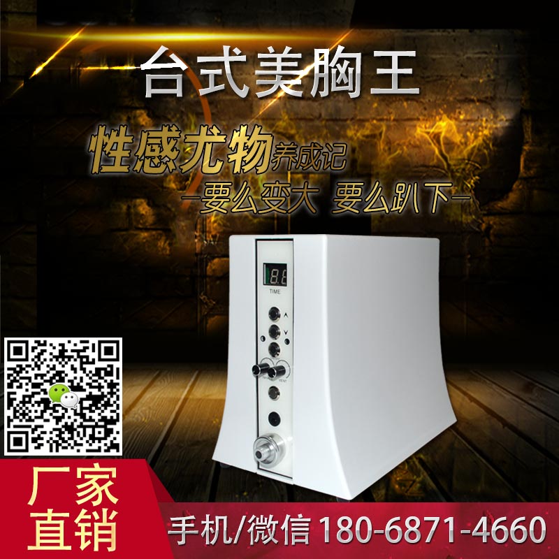 氣壓淋巴排毒減肥儀排行榜2018年氣壓淋巴排毒減肥儀有哪些（圖）_1