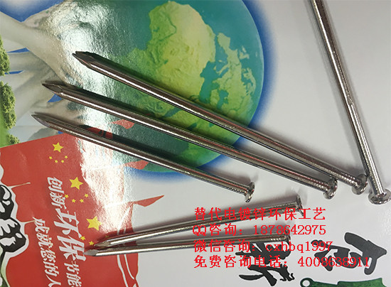 為什么說(shuō)投資合金催化液技術(shù)有前景？合作客戶(hù)告訴你原因（圖）_1