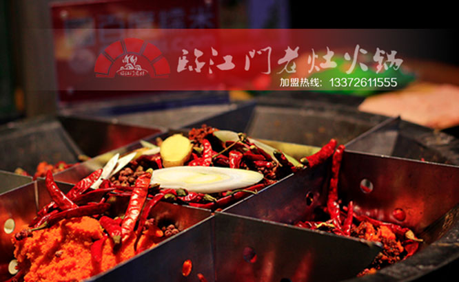 為什么開一家火鍋店要選擇加盟經(jīng)營？（圖）_1