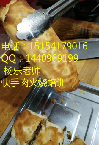 豬頭肉肉火燒學(xué)習(xí)河南洛陽肉火燒小吃_3