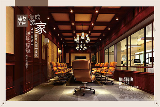 集成墻面加盟投資怎么才能避免被騙？_4