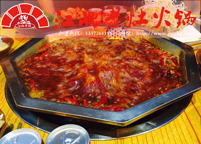 怎樣開好一家重慶火鍋連鎖加盟店？_1