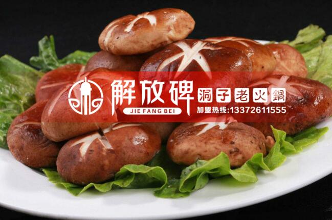 重慶火鍋加盟哪家更具優(yōu)勢？_2