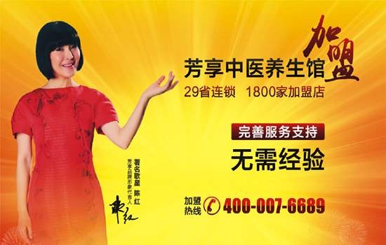 如何選擇加盟美容院（圖）_1