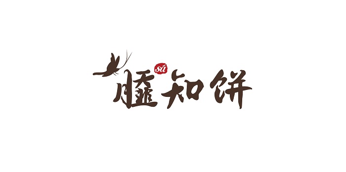 杭州餐饮品牌设计_餐饮设计：餐饮品牌，得体验者得天下_7
