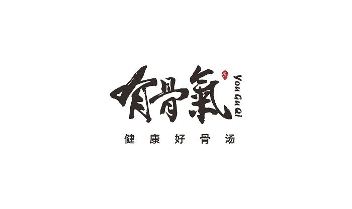 杭州餐饮品牌设计_餐饮设计：餐饮品牌，得体验者得天下_9