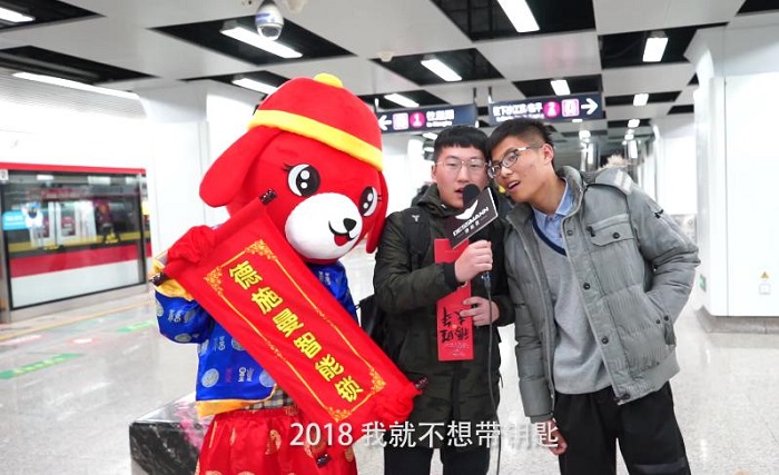 德施曼x杭州地铁1号线,2018扔掉钥匙免除生活中的满满槽点_6