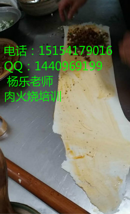 牛肉火烧技术培训北京猪头肉火烧小吃（图）_1