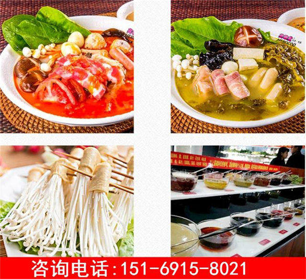 開一家英雄煮骨湯麻辣燙加盟連鎖店需要投資多少_1