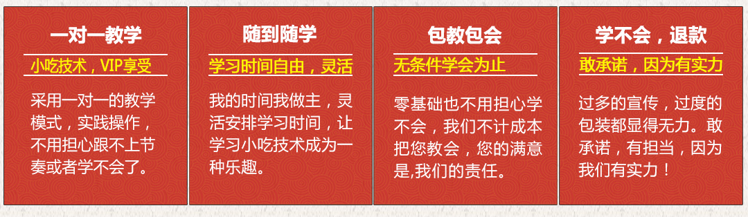 长沙印度飞饼技术去哪里学正宗飞饼制作配方培训（图）_1