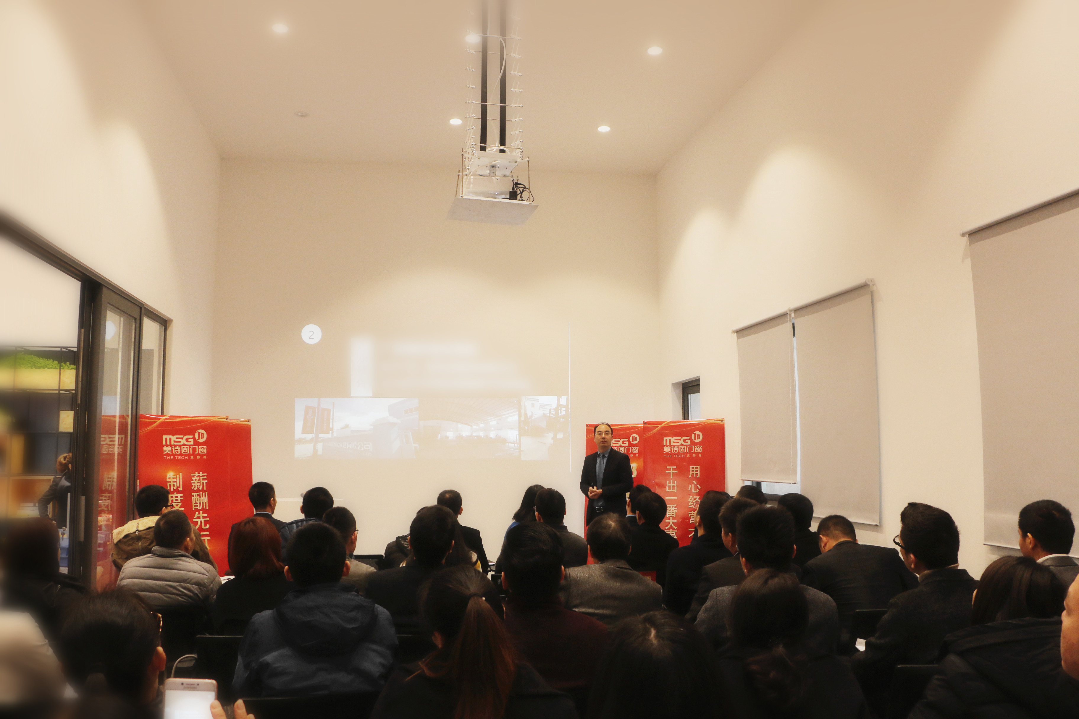 2018，倍增計(jì)劃——美詩固年度經(jīng)銷商大會(huì)圓滿落幕（圖）_6