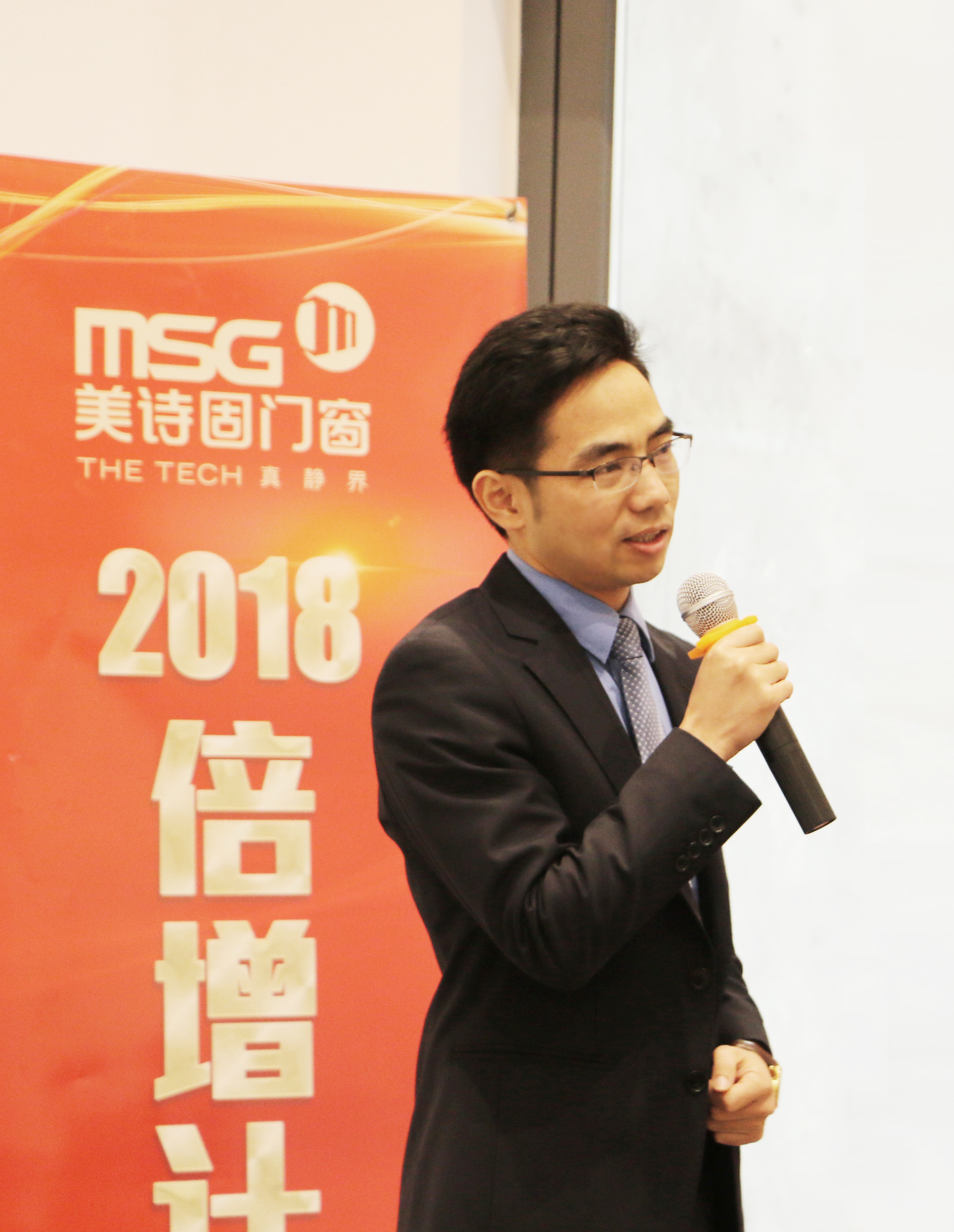 2018，倍增計(jì)劃——美詩固年度經(jīng)銷商大會(huì)圓滿落幕（圖）_9