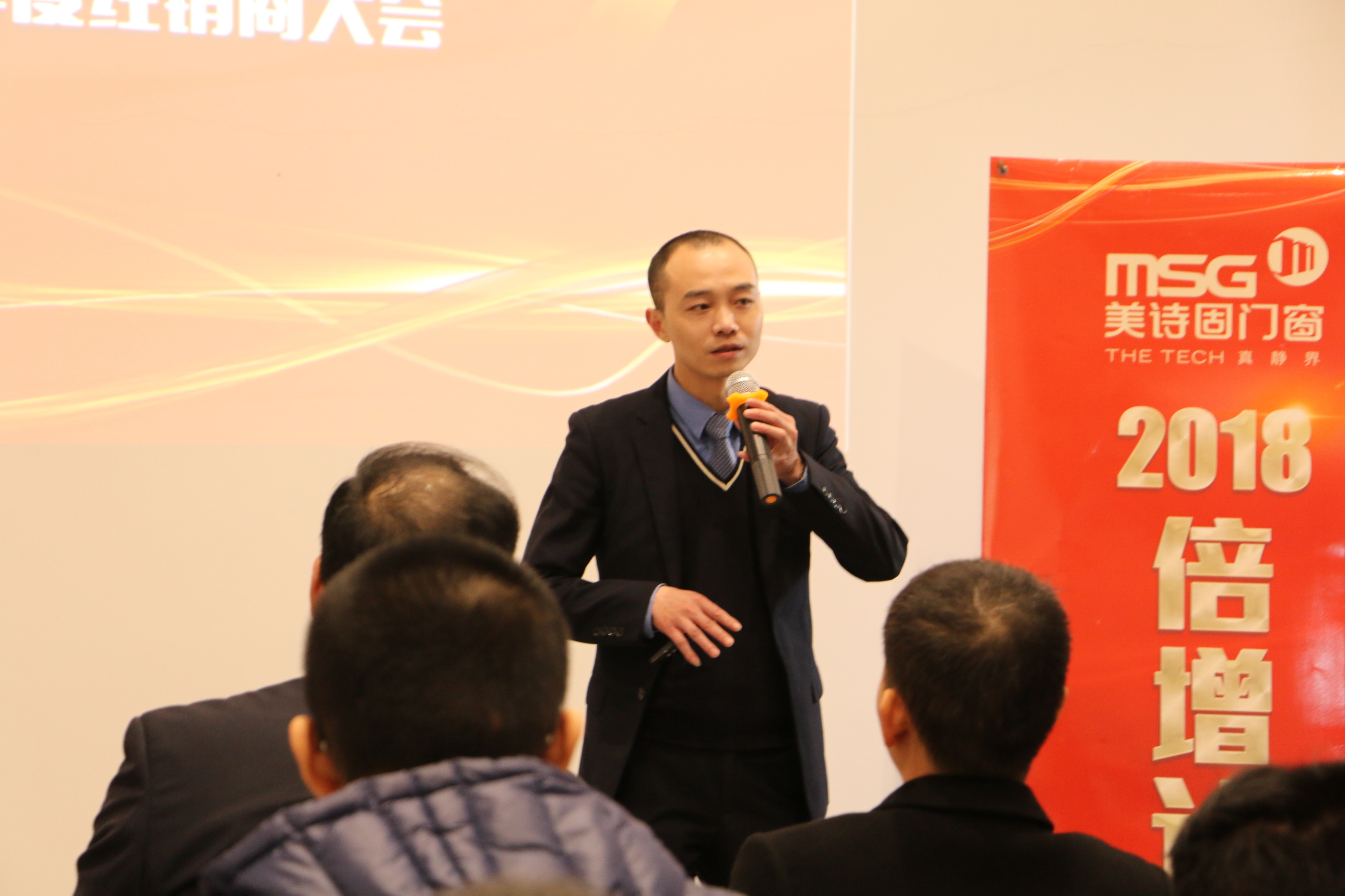 2018，倍增計(jì)劃——美詩固年度經(jīng)銷商大會(huì)圓滿落幕（圖）_10